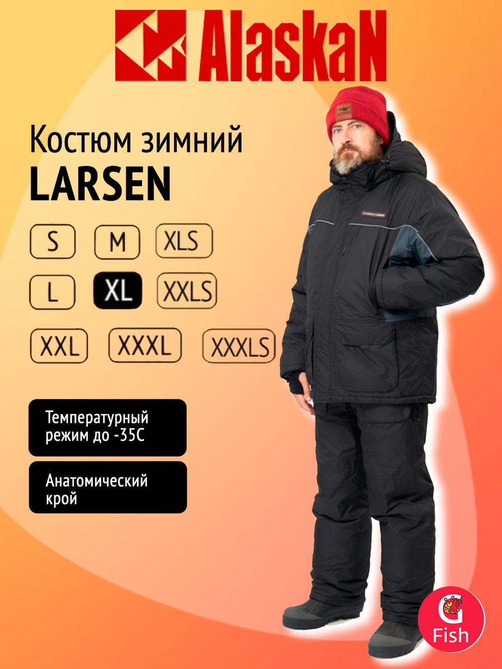 Костюм зимний Alaskan Larsen L серый/черный