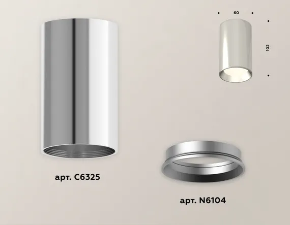 Точечный светильник Techno Spot XS6325002 Ambrella