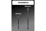 Штатив Raylab Pro 70 алюминиевый сплав (с головой)