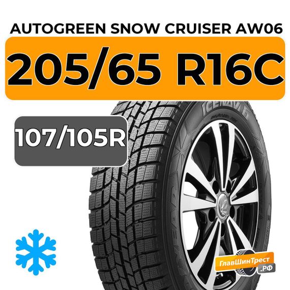 Autogreen Snow Cruiser AW06 205/65 R16C 107/105R