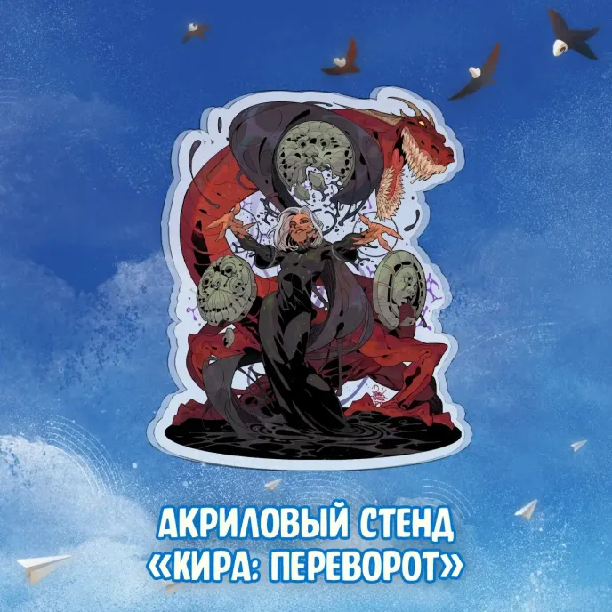 Экслибриум Краудфандинг