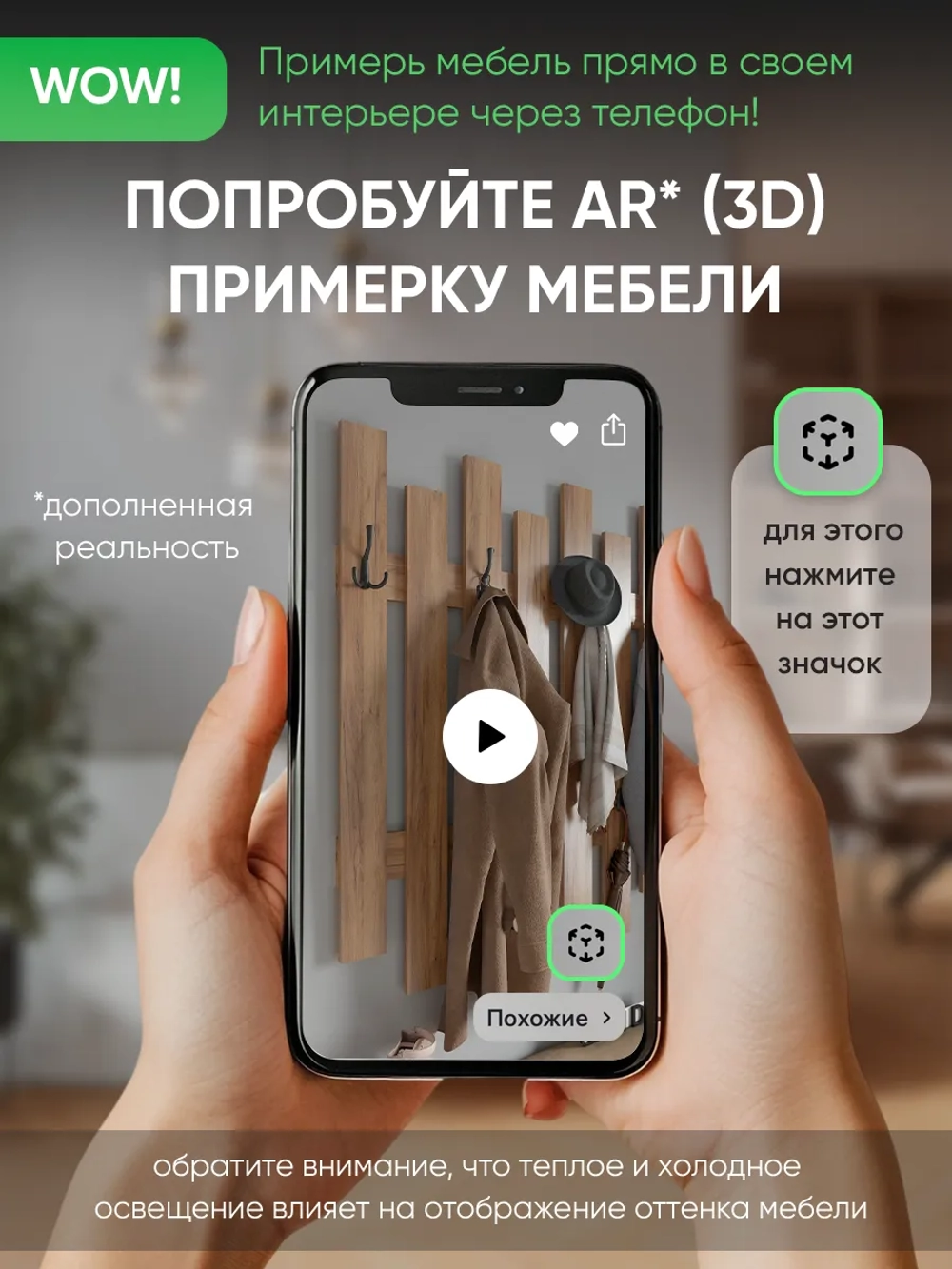 Настенная вешалка в прихожую - дуб золотой
