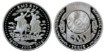 500 тенге Кыз куу. Казахстан. 2008 год