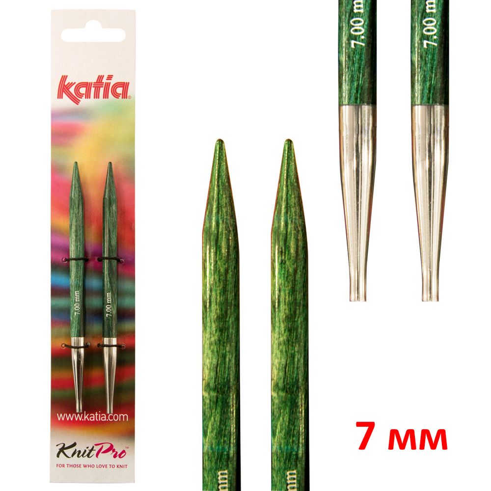 Спицы съемные Katia ⌀7 мм, l=11.5 см