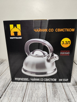 Чайник 3,3л непод руч 3-х сл дно индукц 5549НМ