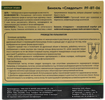 Бинокль Следопыт 10x50 PF-BT-06 180х85х180мм 660г в чехле -