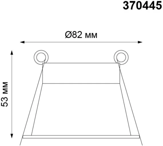 Точечный светильник Butt 370445 Novotech