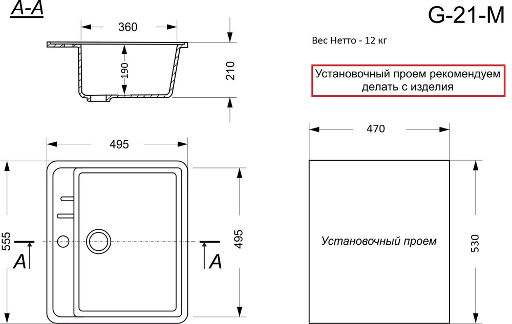 Кухонная мойка глянцевая G-21м
