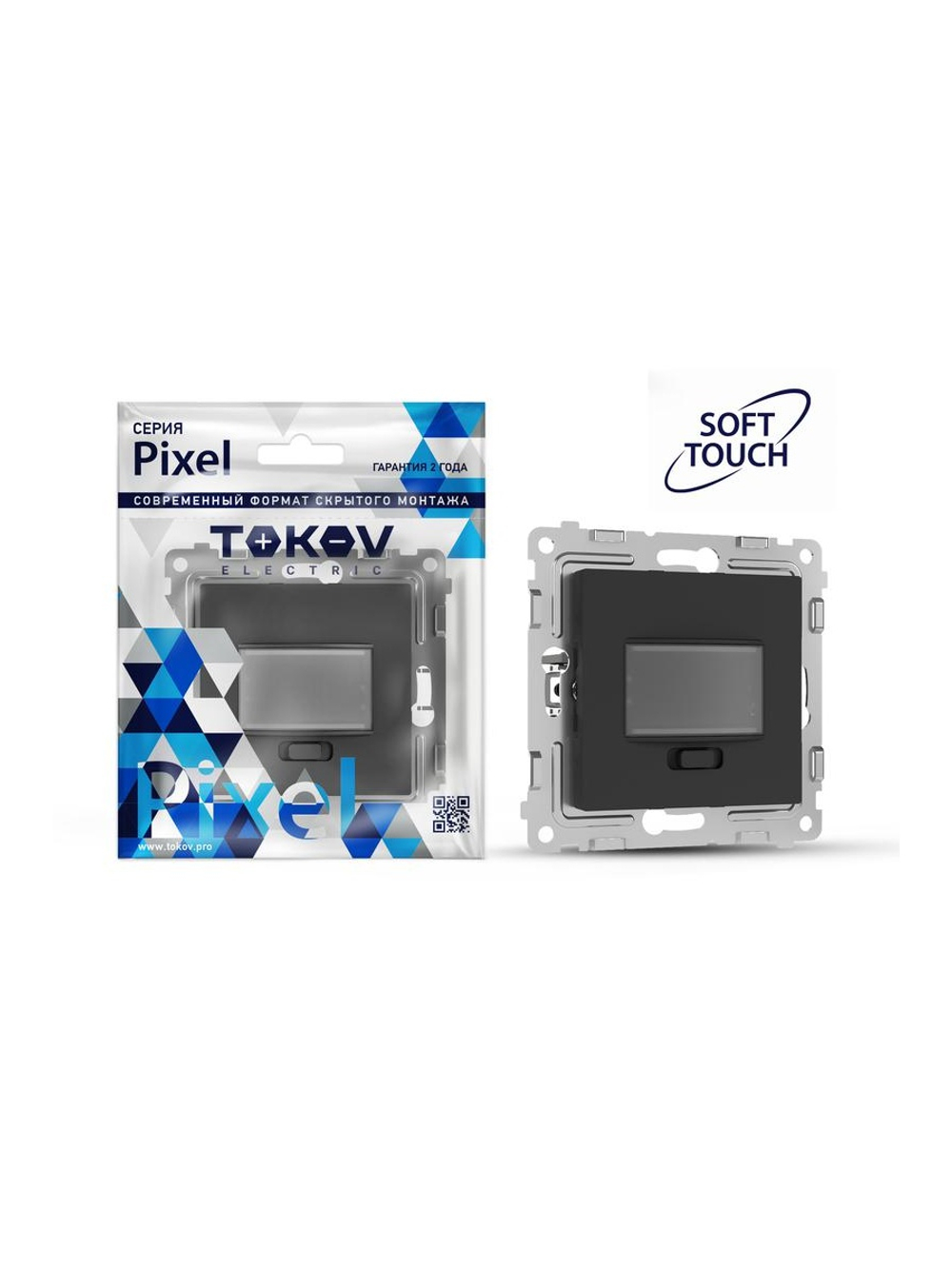Датчик движения СП Pixel IP20 механизм карбон TOKOV ELECTRIC TKE-PX-P1IS-C14