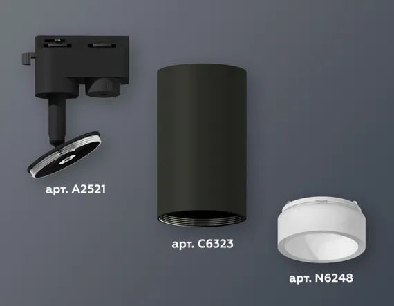 Трековый светильник Track System XT6323160 Ambrella