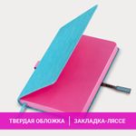 Ежедневник датированный 2025, А5, 138x213 мм, BRAUBERG "Inspiration", под кожу, цветной срез, бирюзовый, 115903