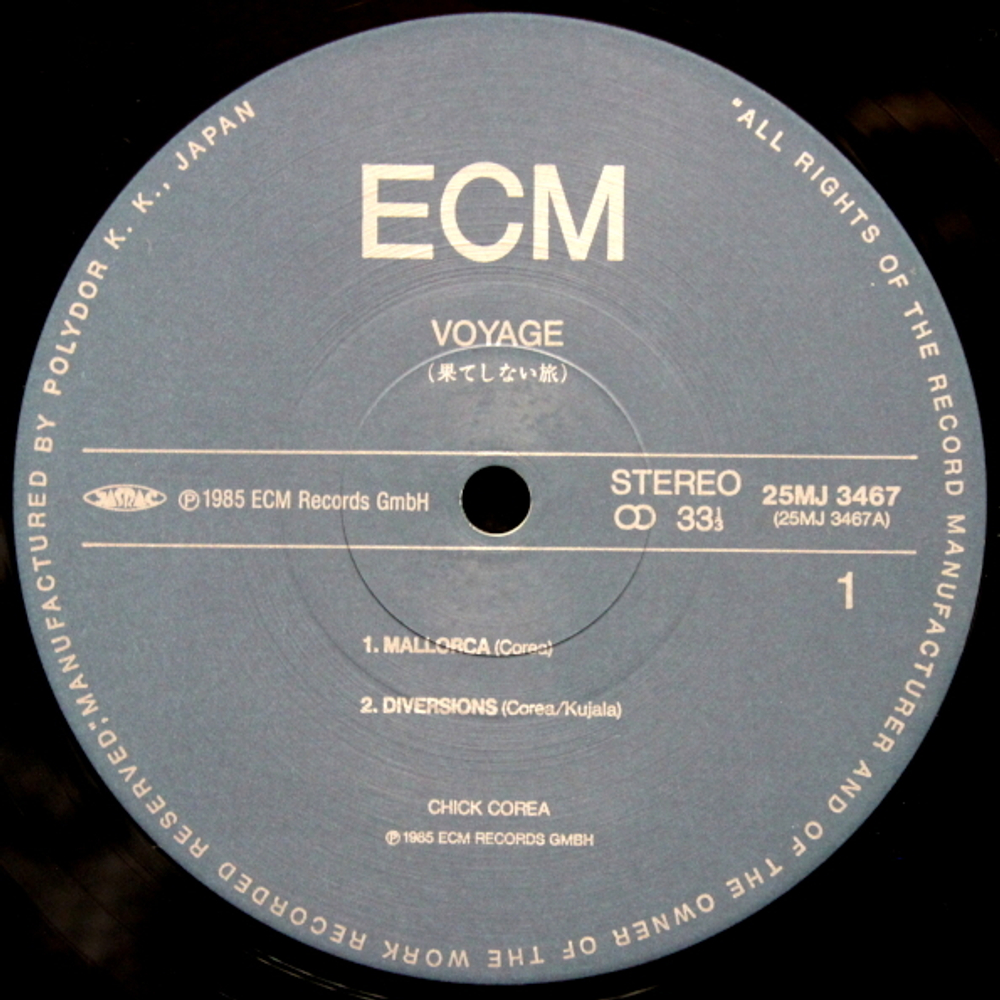Chick Corea & Steve Kujala / Voyage (LP)