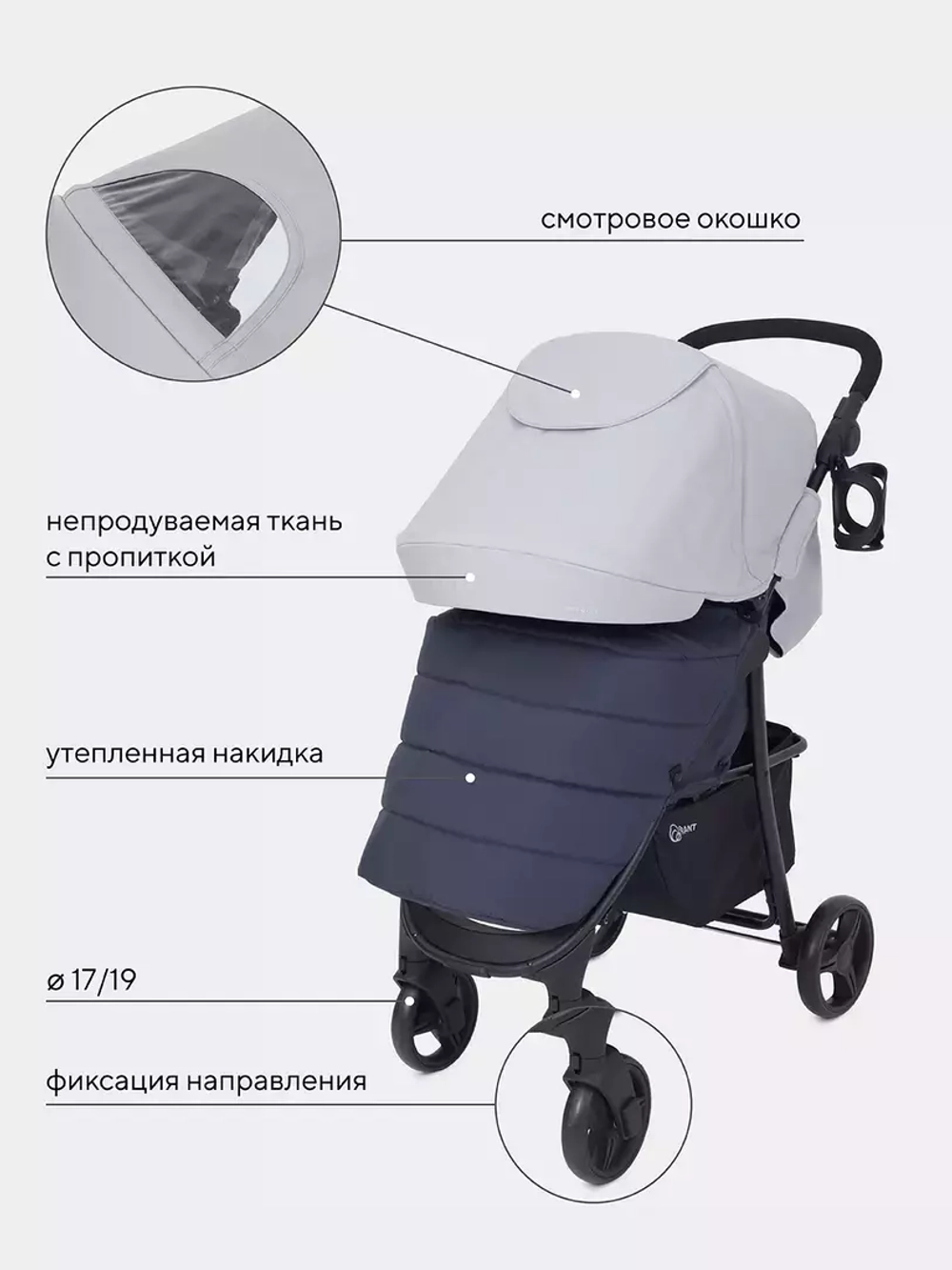 Коляска детская RANT basic "KIRA" RA090 Grey