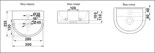 Раковина подвесная CeramaLux 30 см 7781