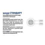 Шнур плетеный Петроканат СТАНДАРТ 3,1 мм (100 м) белый, бобина