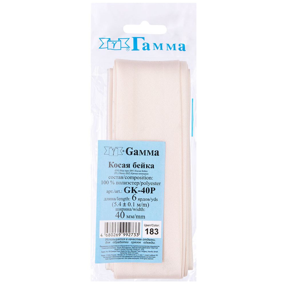Косая бейка атласная 40 мм / 5 шт по 5.4 метра, №183 молочный, Gamma GK-40P