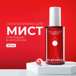 Earthniq Timelessaura Collagen Peptide Mist Омолаживающий мист с пептидами и коллагеном