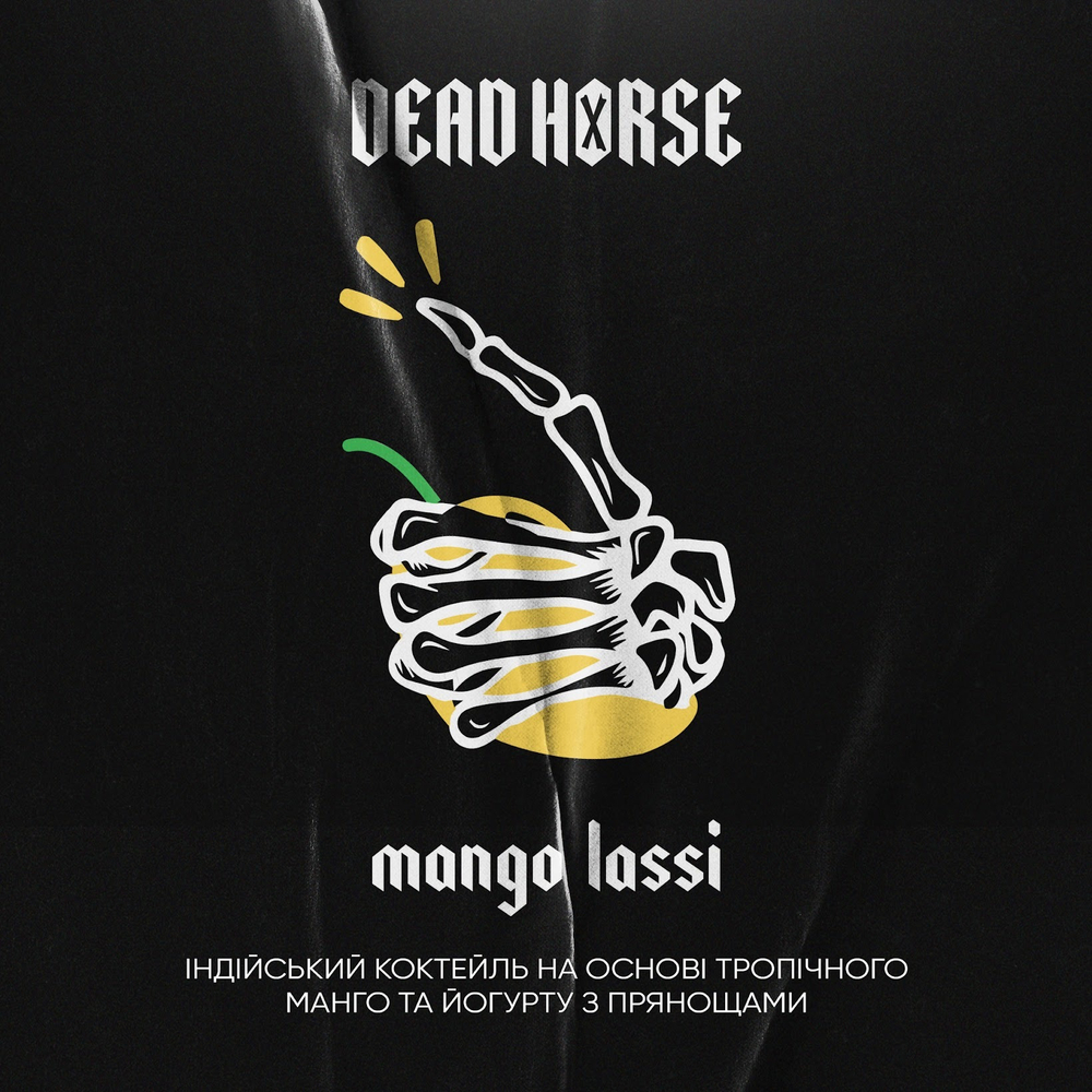 Dead Horse - Mango Lassi (50г)