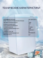 Морозильная камера MANYA F851WH