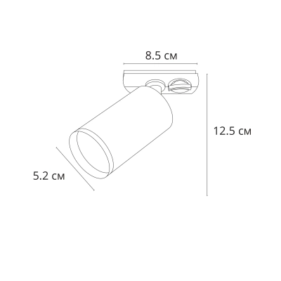 Трековый светильник Arte Lamp FLAME A1519PL-1BK, 1хGU10