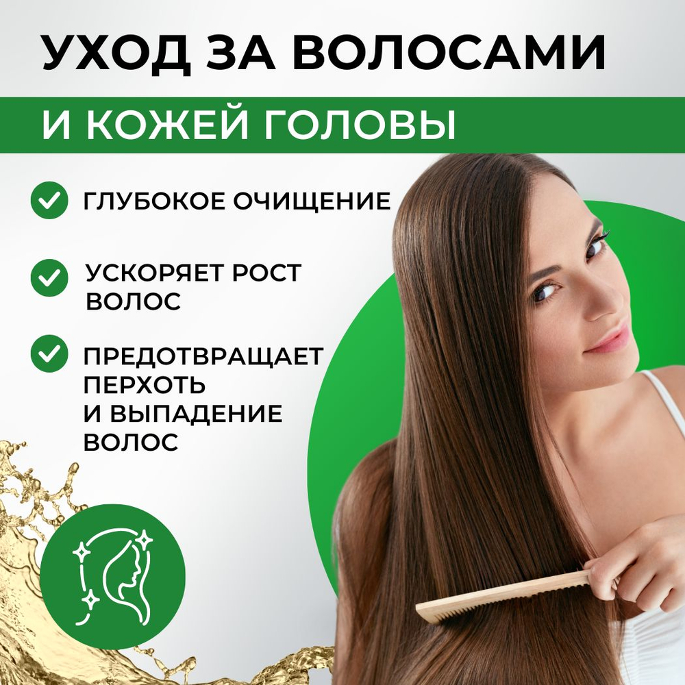 100 мл х 3 шт. Молочная кислота 80% для лица, волос и тела, против черных точек и воспалений, увлажняющая, отшелушивающая, пищевая