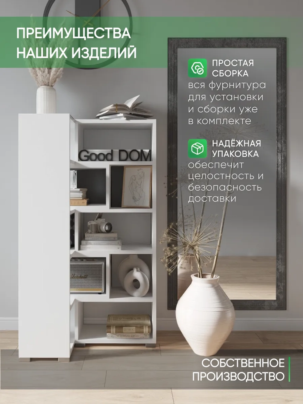 Стеллаж трансформер