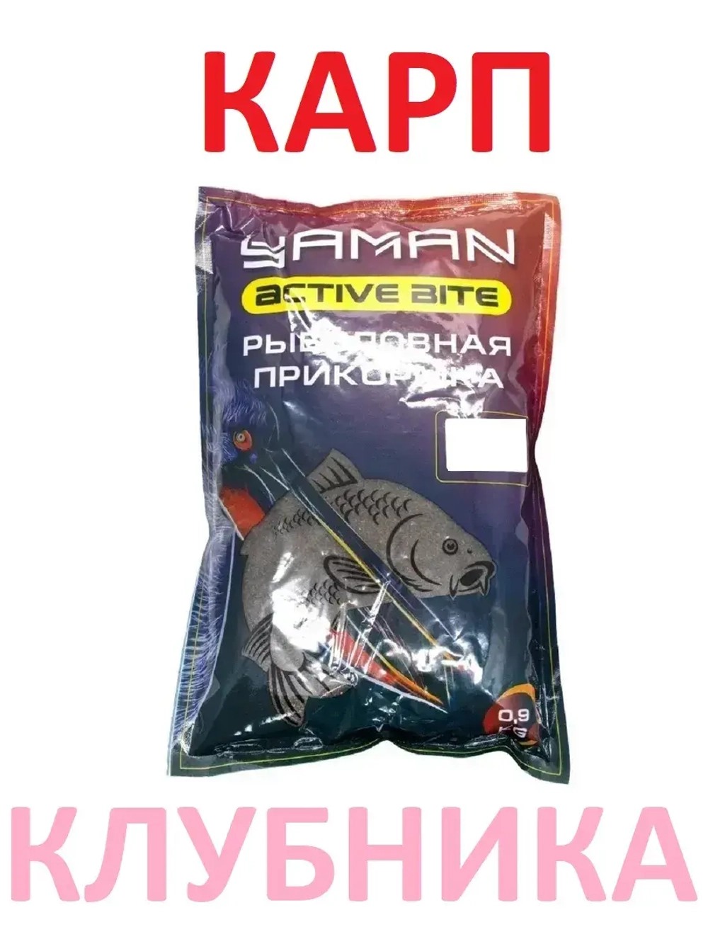 Прикормка Active Bite
