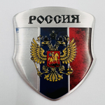 Эмблема (шильдик) Герб России на автомобиль, мотоцикл, велосипед или гаджет, наклейка Герб России 2шт