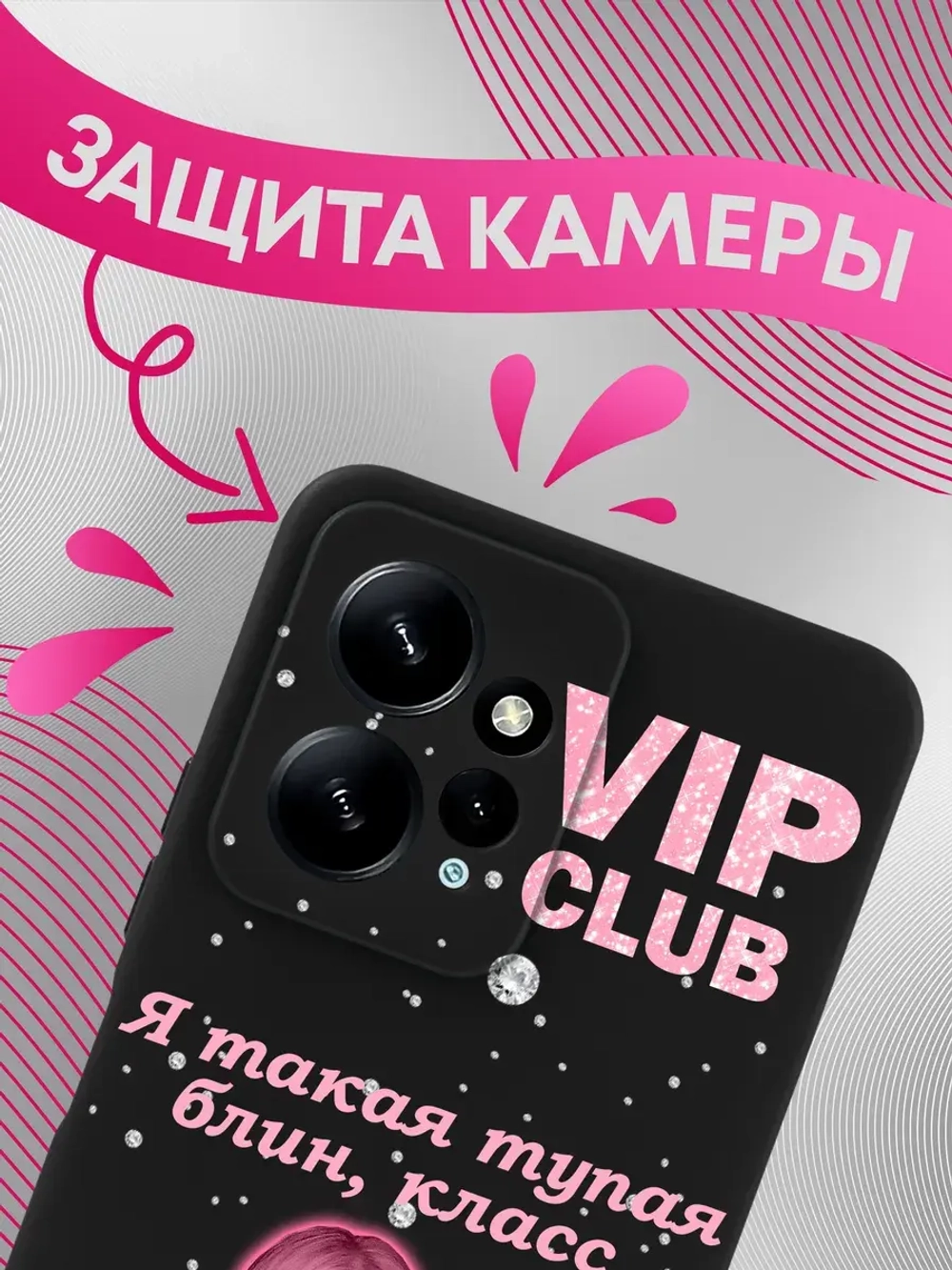 Чехлы для Xiaomi Redmi Note 12 4G