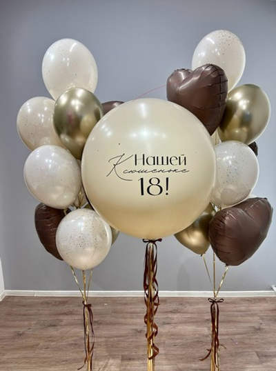 Набор для Девушки 64 шоколадно-золотой