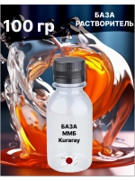 База ммб для диффузора основа для аромадиффузора mmb