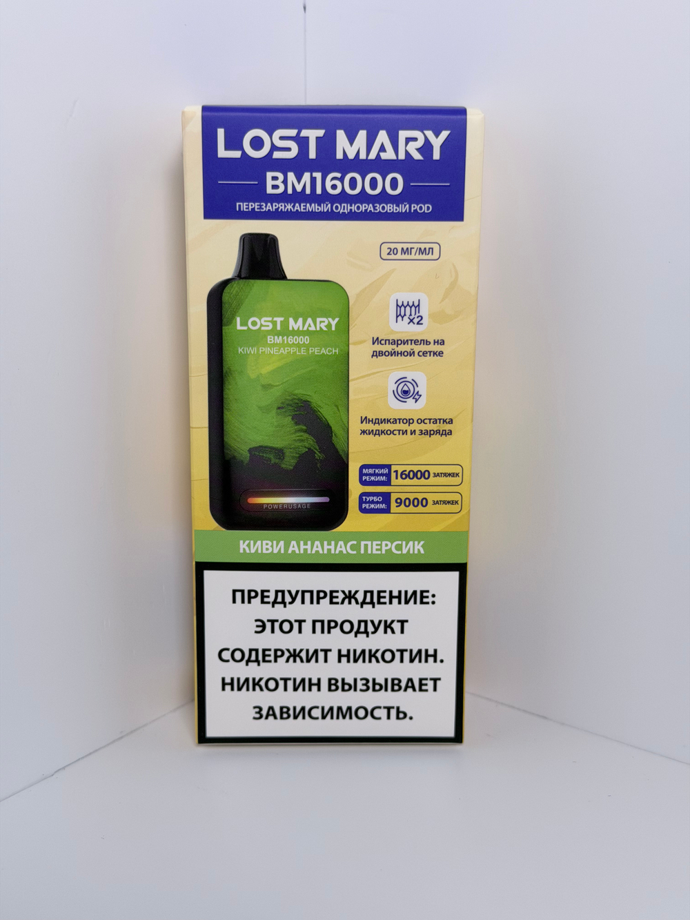 Lost Mary BM 16000 Киви Ананас Персик