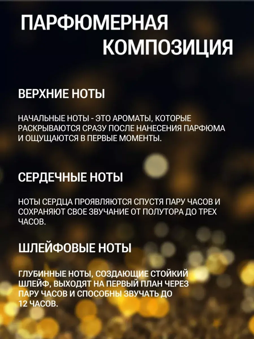 Club de nuit imperiale Парфюмерная вода 105мл