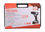 Дрель-шуруповерт аккумуляторная Ресанта ДА-20-2ЛК-БП (бесщеточный двигатель)