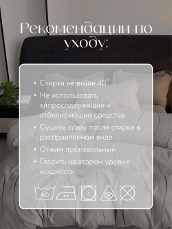 Постельное белье евро на резинке Boris