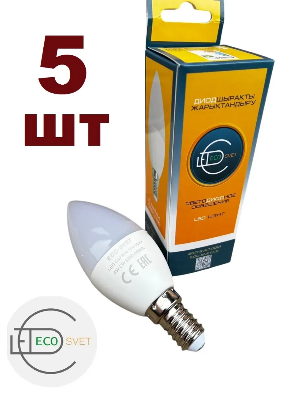 Светодиодная Led Лампа С37 Е14 6W холд 5шт