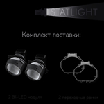 Bi led линзы 3.0 для фар Mitsubishi Pajero 4 2006-2011/ 4 рест. 1 2011-2014, би лед линзы Statlight A-Four, комплект 2 шт