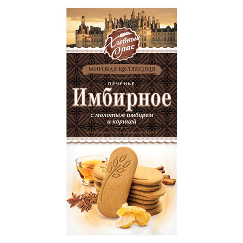 Печенье ХЛЕБНЫЙ СПАС "Имбирное", с молотым имбирем и корицей, 240 г, картонная коробка, 00-2226165