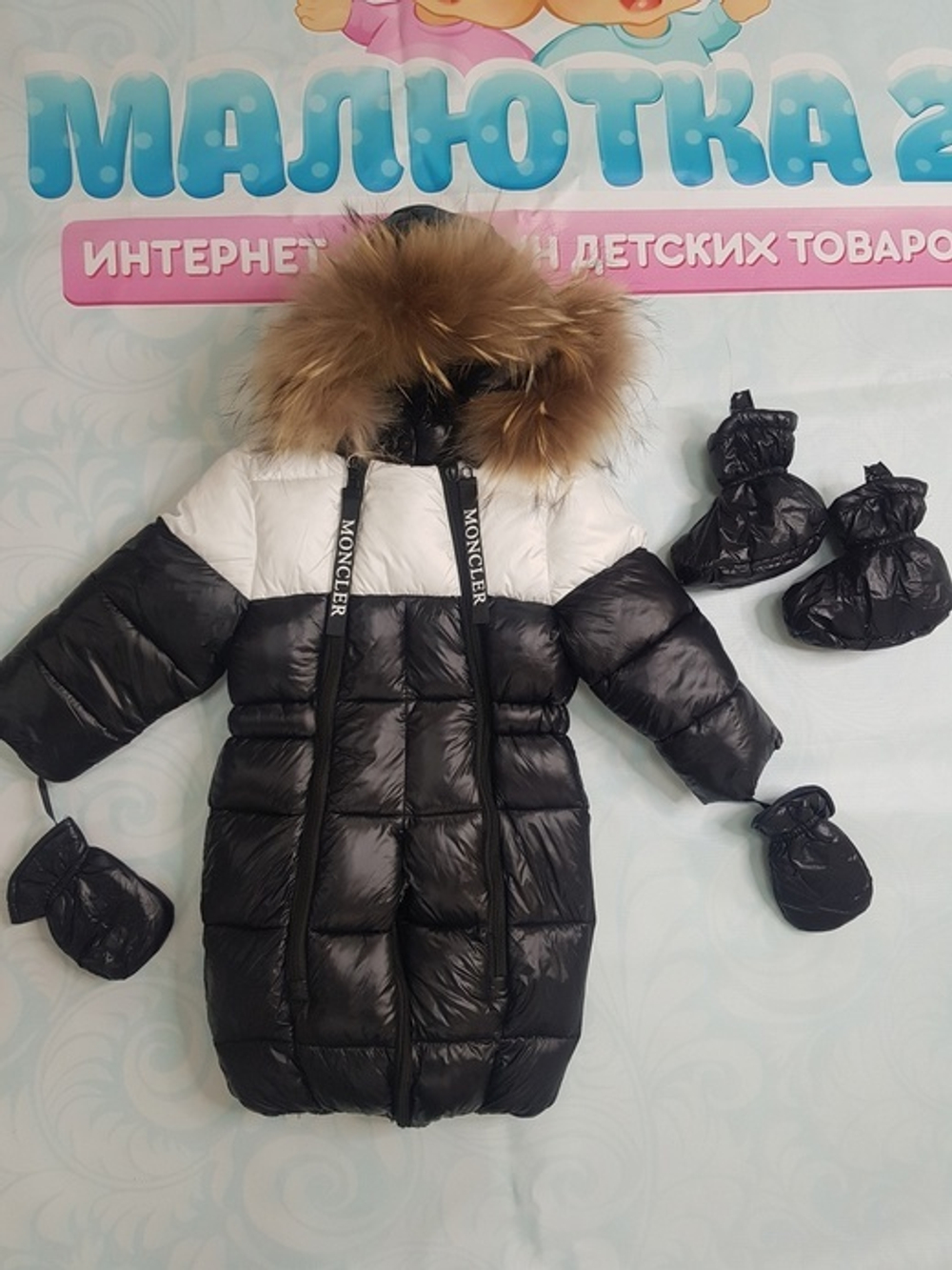 Комбинезон-трансформер 2в1 "MONCLER2" (Размер: 98)