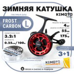 Катушка зимняя Kimoto Frost Carbon L (3+1BB, мет. шпуля)