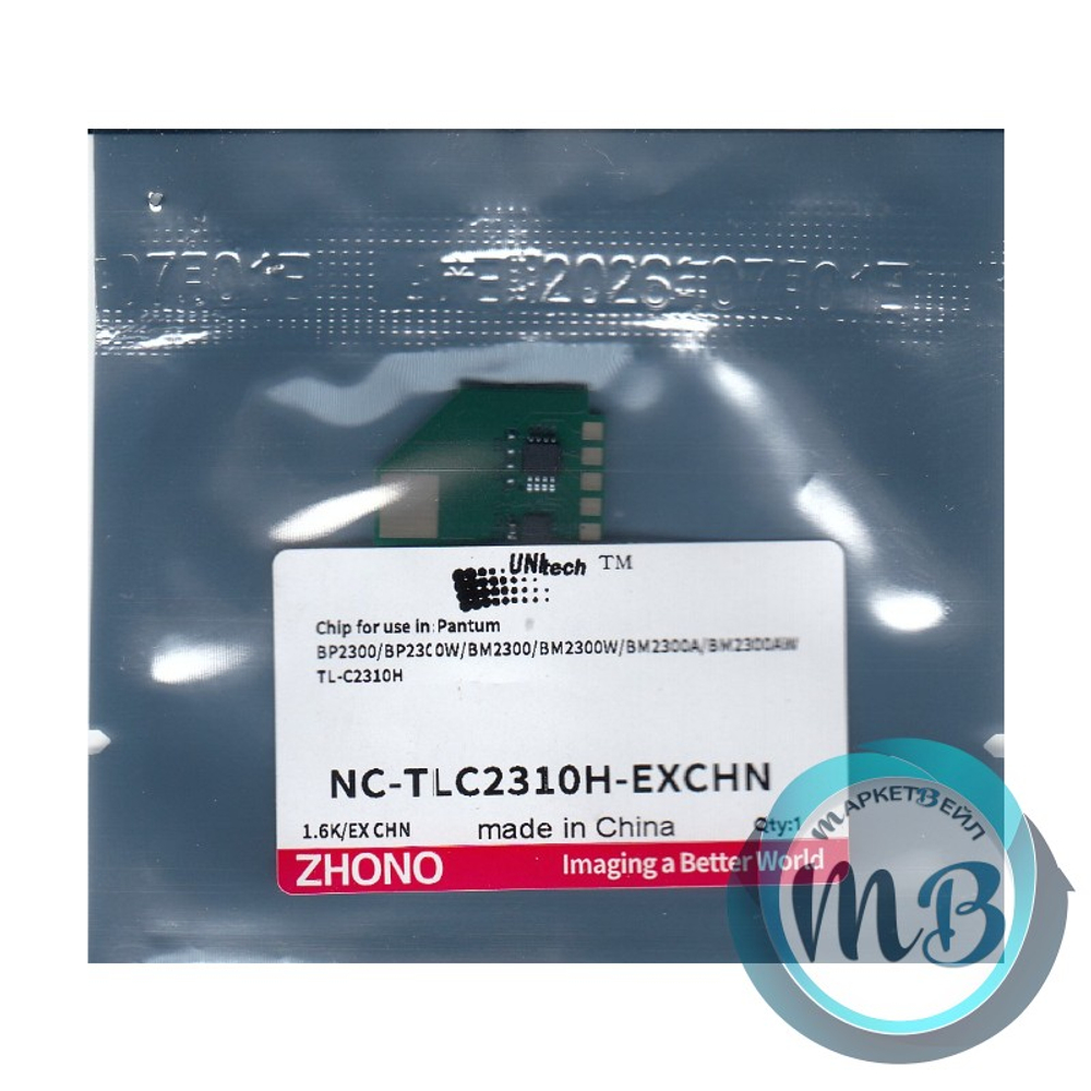 Чип UNItech для картриджа Pantum TL-C2310H, BP2300/BM2300 (1.6K) Zhono