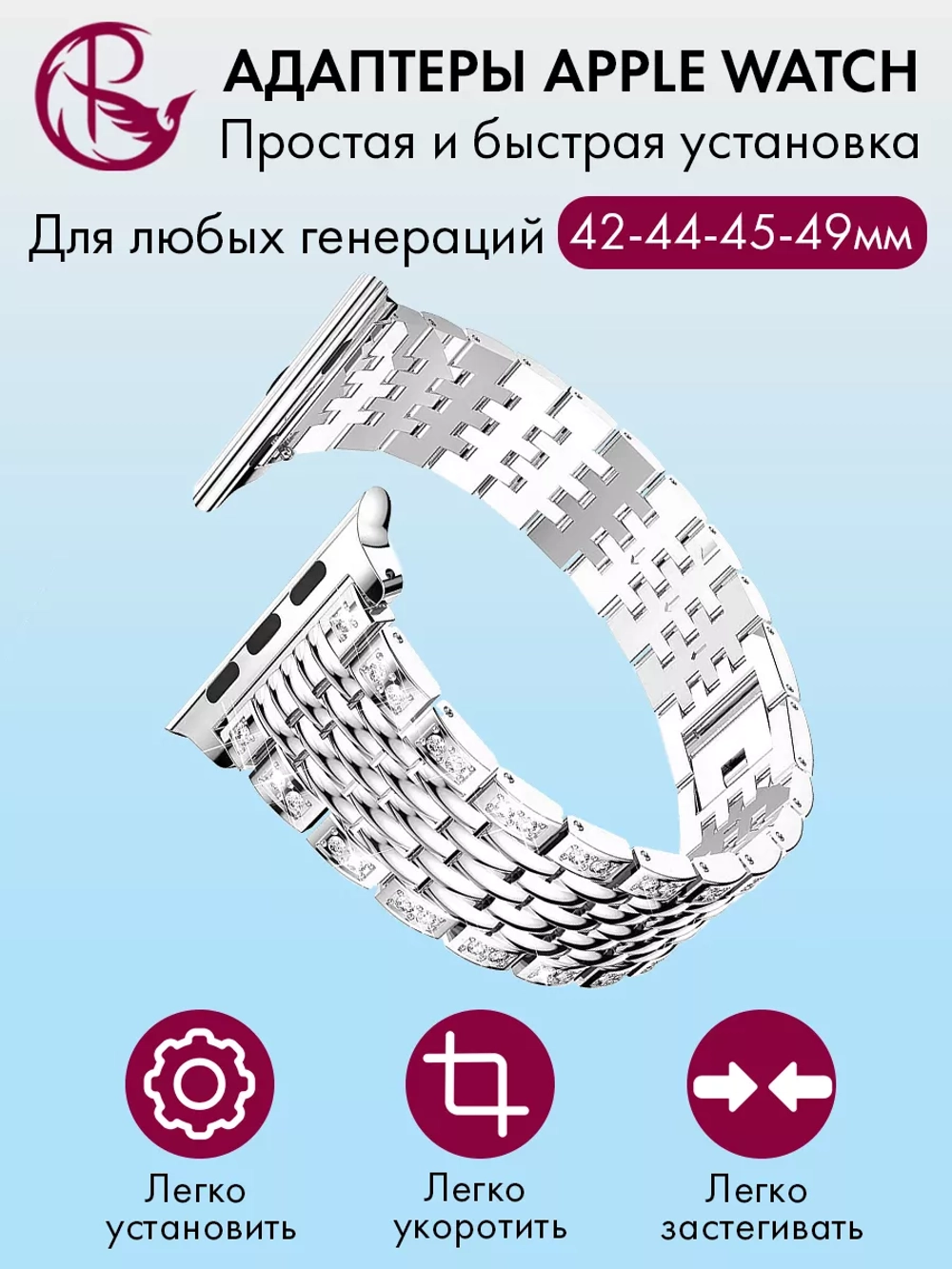 Ремешок для Apple Watch 44 45 42 ultra 49 браслет для часов