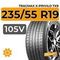 Tracmax X-Privilo TX9 235/55 R19 105V XL