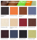 Стул детский на металлокаркасе Солнышко