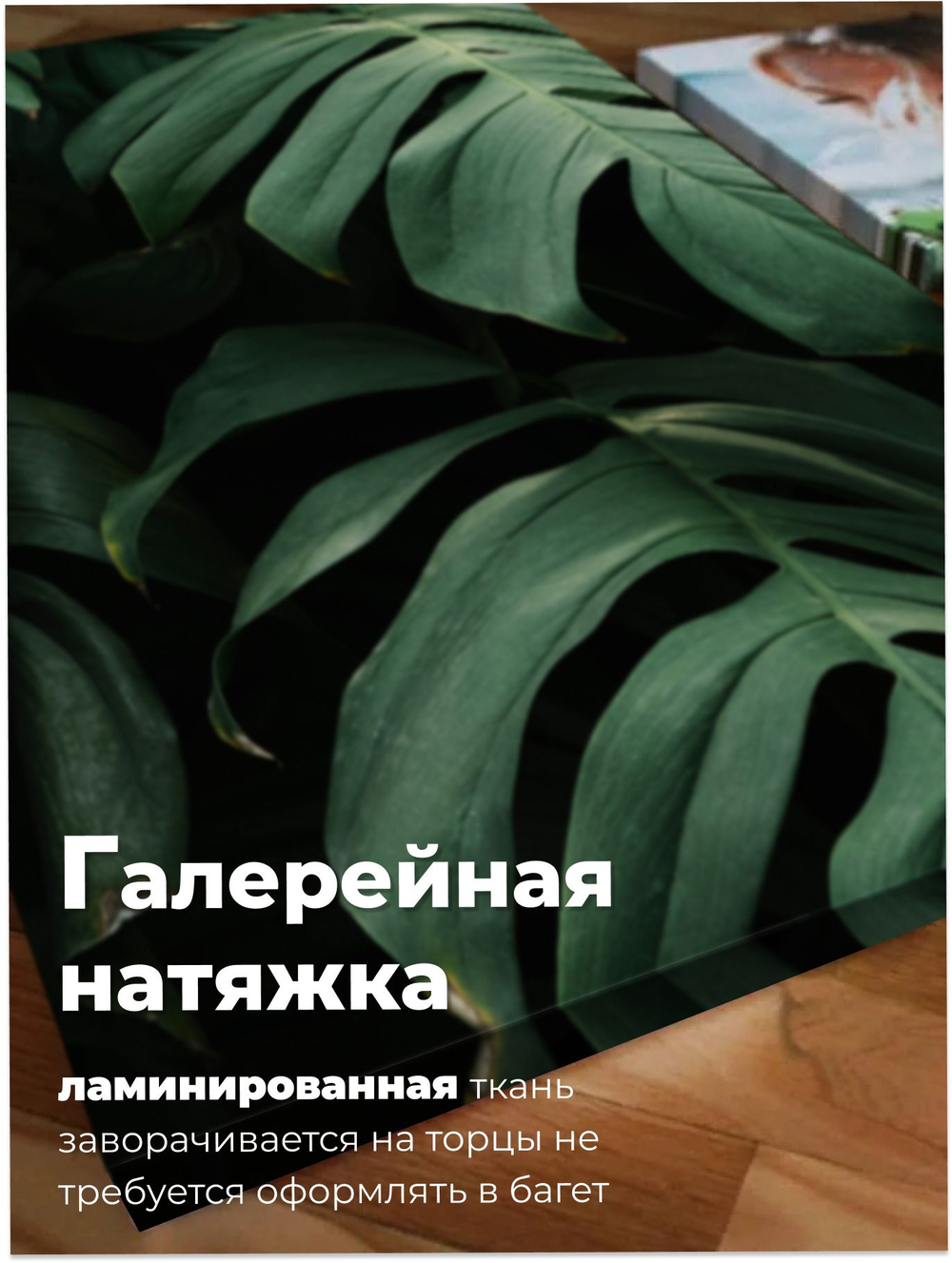 Картина Неожиданная зелень модульная 50x70см 3шт., на деревянном подрамнике