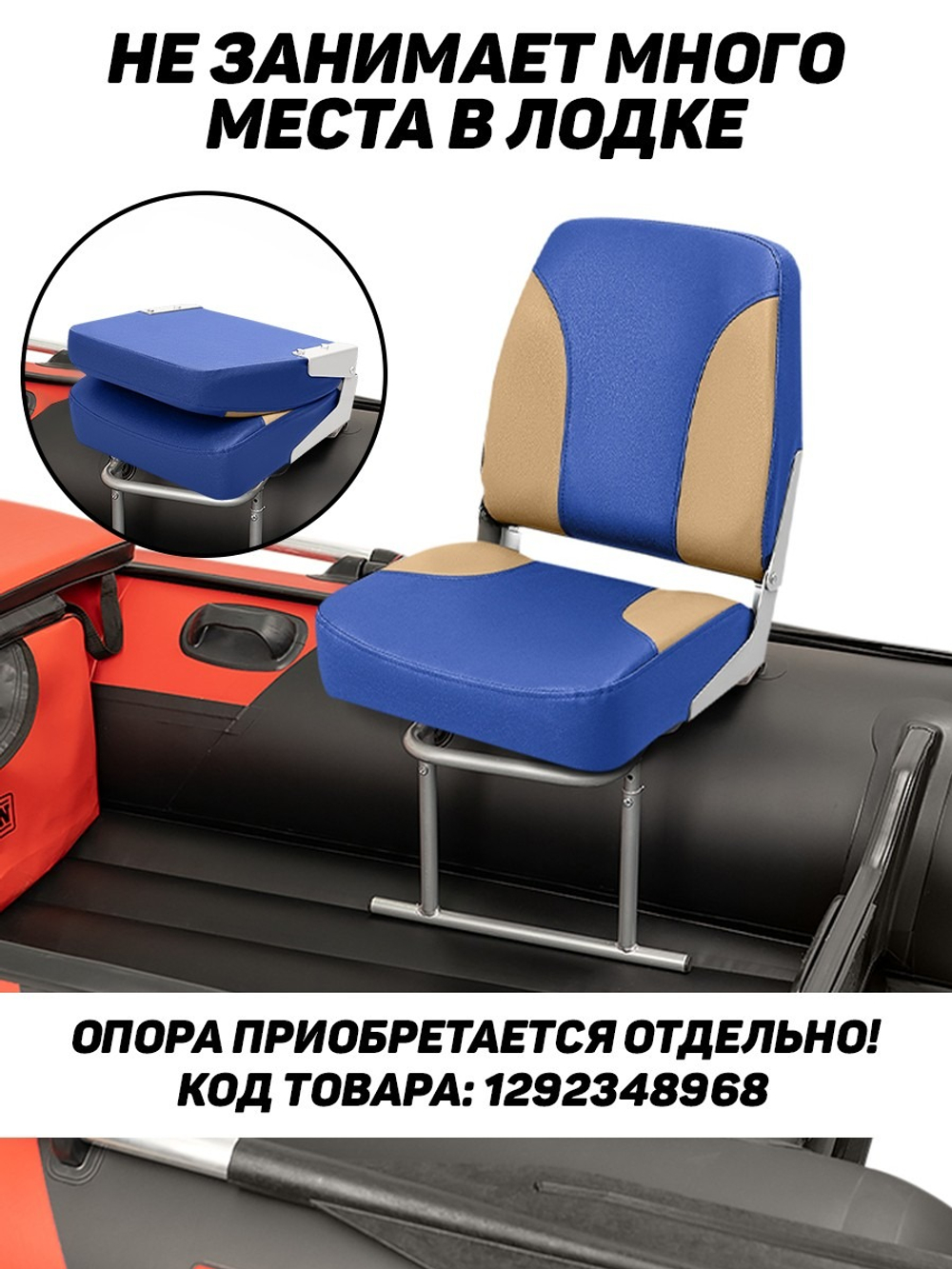 Кресло мягкое в лодку с поворотным механизмом синий/бежевый