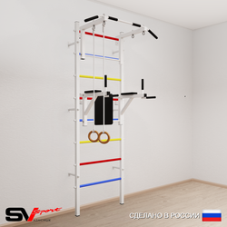 Шведская стенка Sv Sport усиленная 671 (Турник стандарт/Брусья/Кольца)