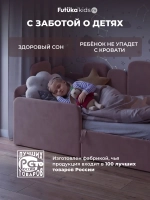 Кровать детская 160x80 с подъемным механизмом Хендерсон ткань Микровелюр