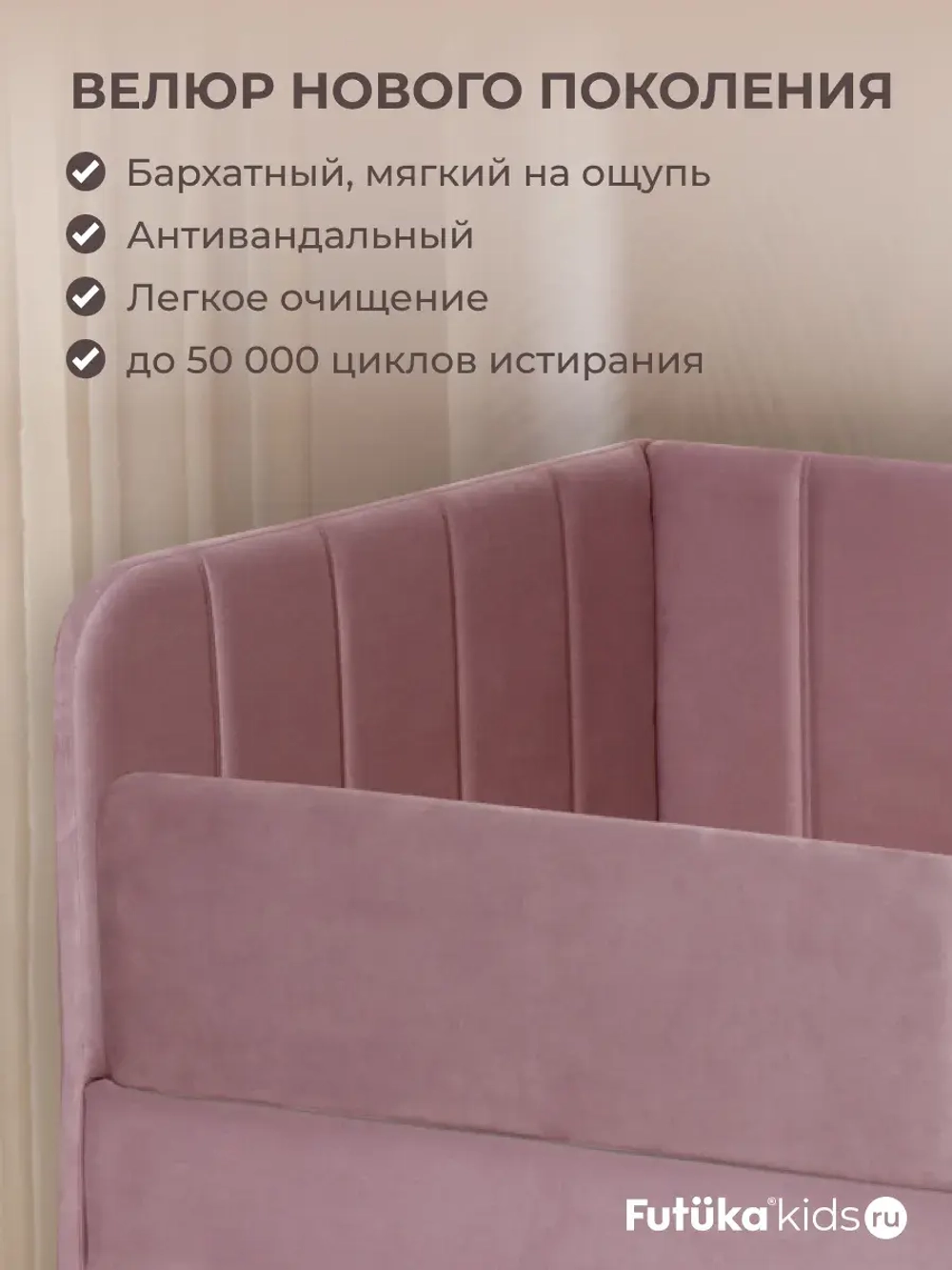 Диван - кровать 160х80 см Крекер ткань Микровелюр