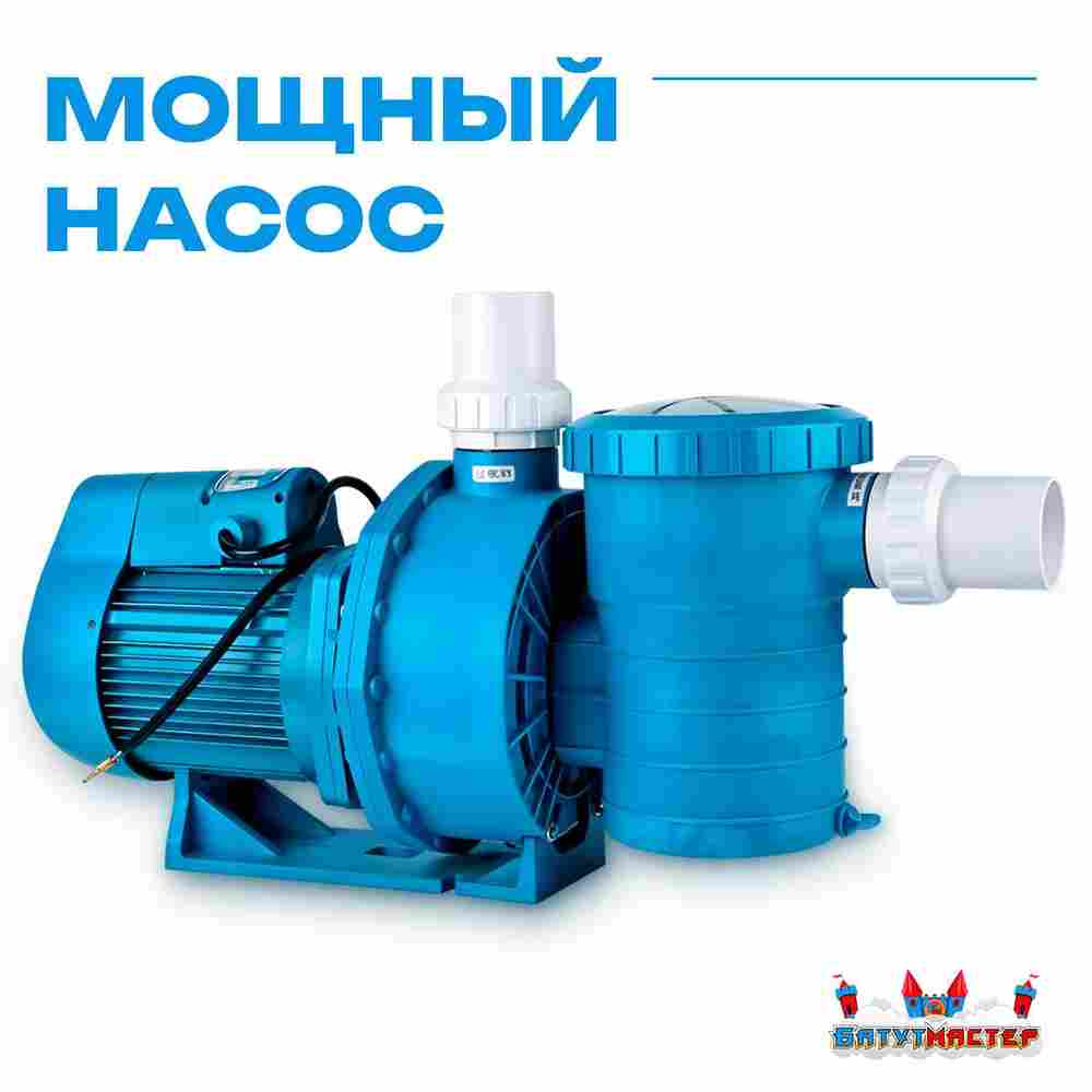 Набор для чистки бассейна с насосом 1,5 кВт и пылесосом — до 180 м²